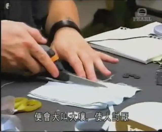 便會大叫大嚷，使人討厭