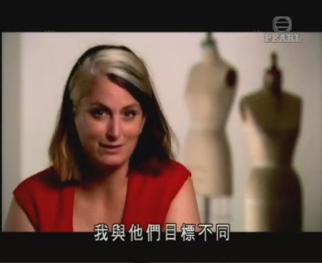 我與他們目標不同