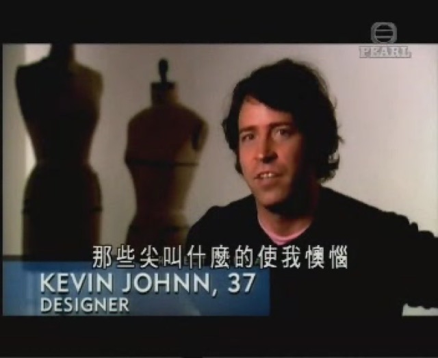 那些尖叫什麼的使我懊惱