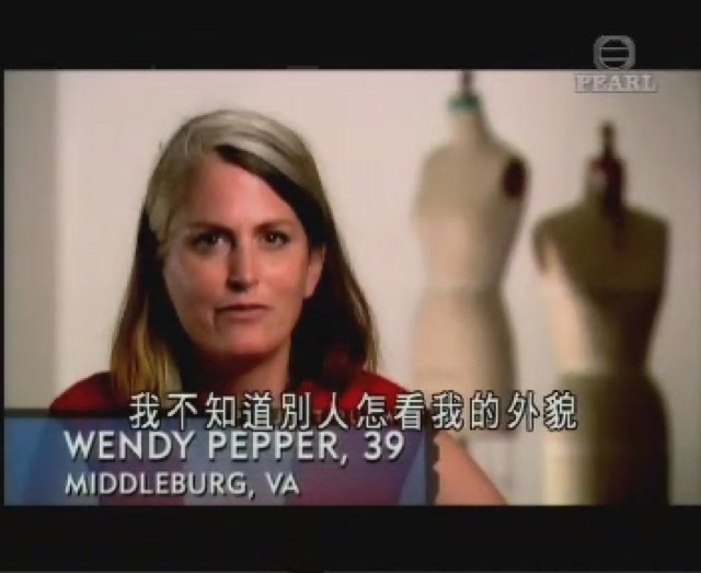 我不知道別人怎看我的外貌