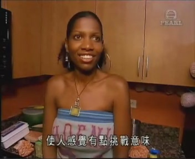 使人感覺有點挑戰意味