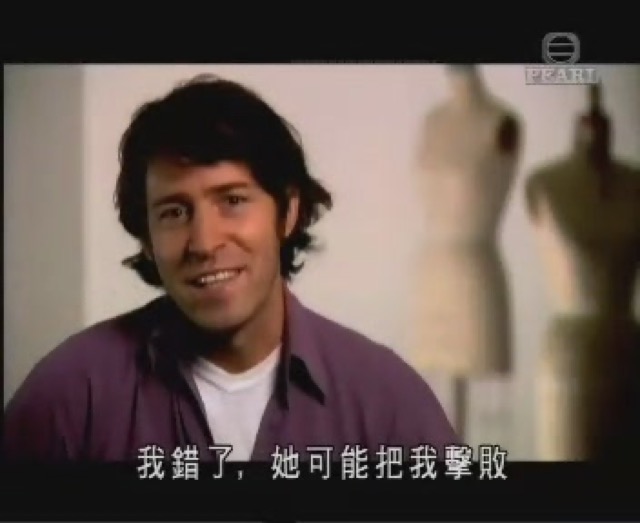 我錯了，她可能把我擊敗