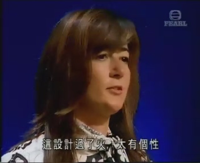 這設計過了火，太有個性