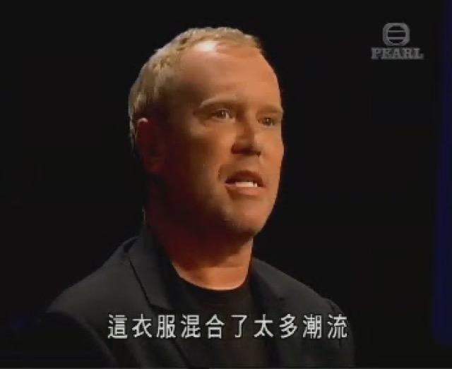 這衣服混合了太多潮流