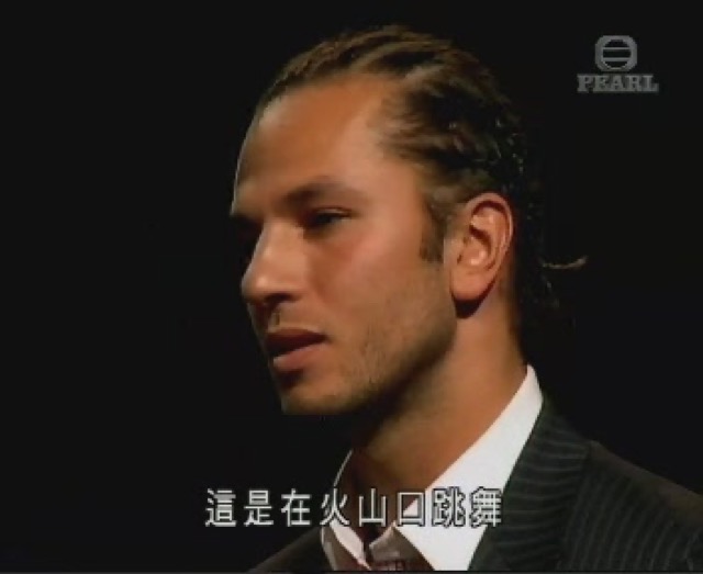 這是在火山口跳舞