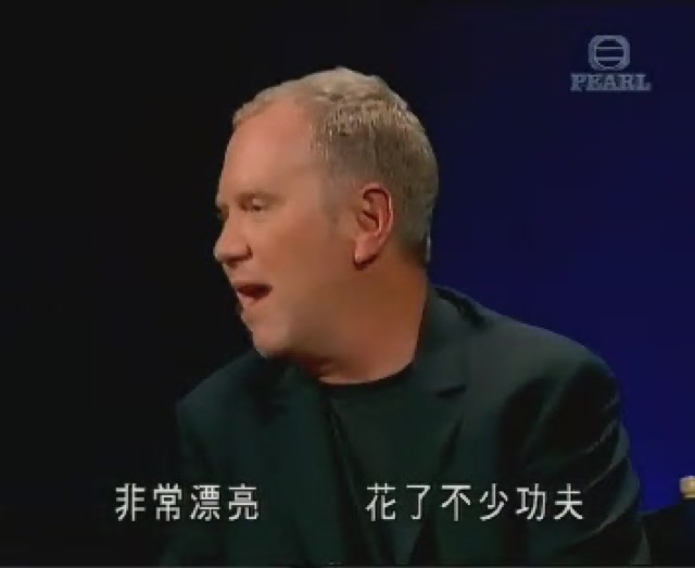 非常漂亮　花了不少功夫