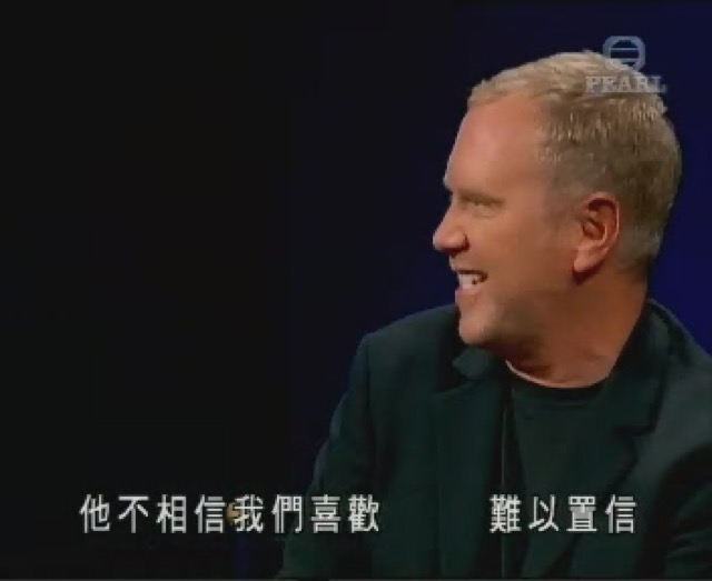 他不相信我們喜歡　難以置信