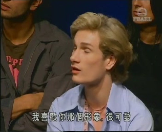 我喜歡你那個形象，很可愛