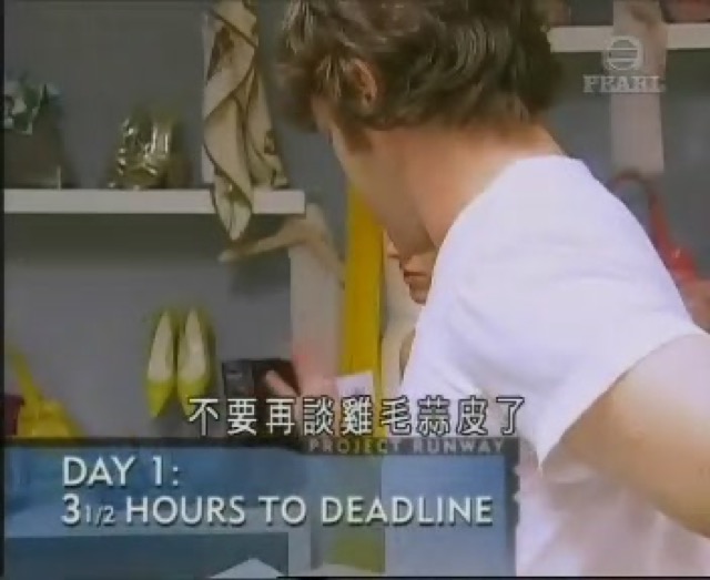 不要再談雞毛蒜皮了