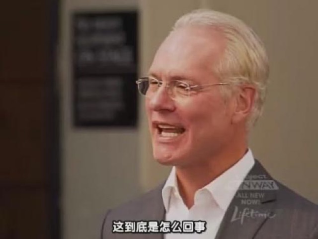 這到底是怎麼回事