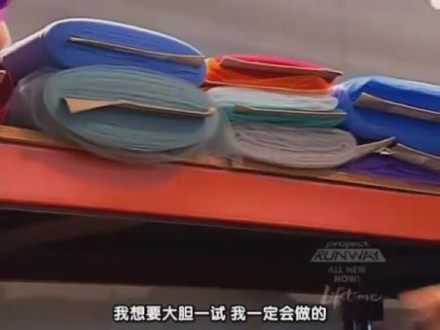 我想要大膽一試　我一定會做的