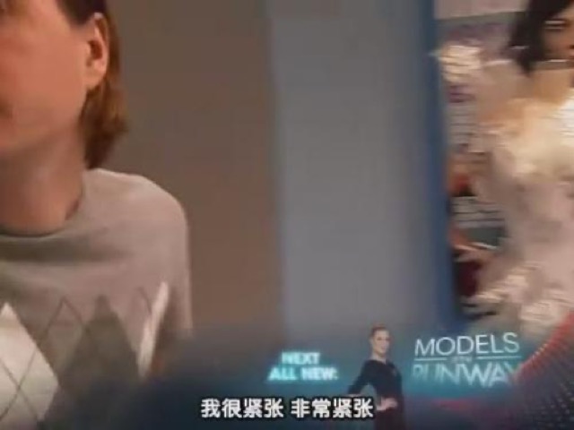 我很緊張　非常緊張