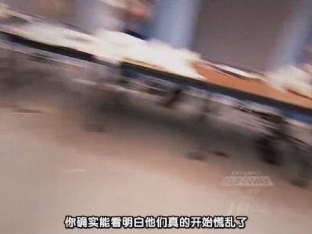 你確實能看明白他們真的開始慌亂了