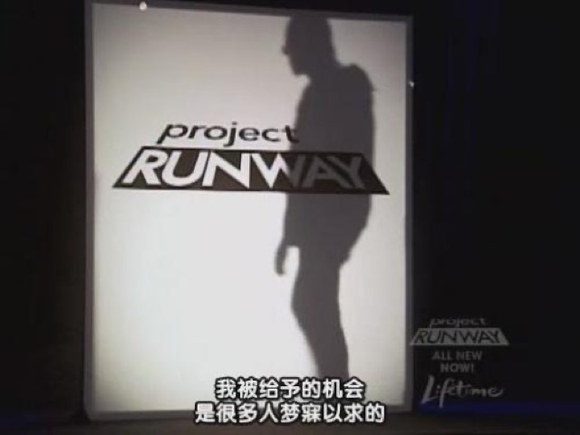 我被給予的機會　是很多人夢寐以求的