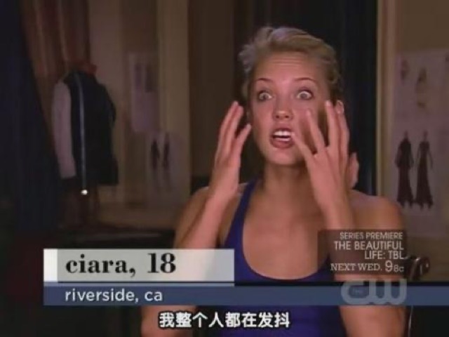 我整個人都在發抖