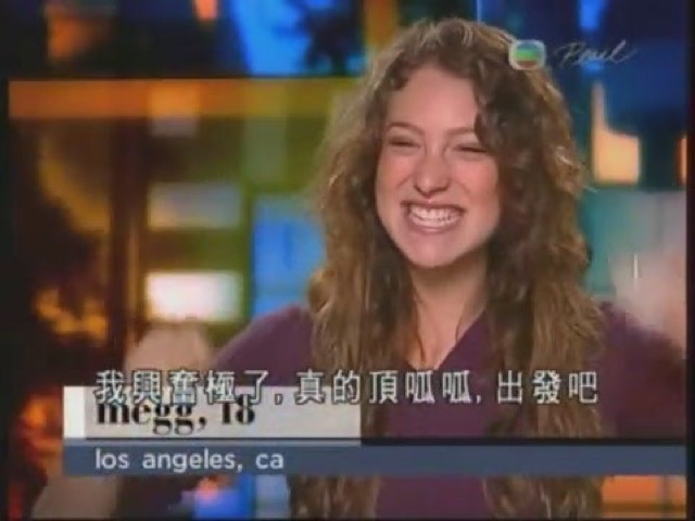 我興奮極了，真的頂呱呱，出發吧