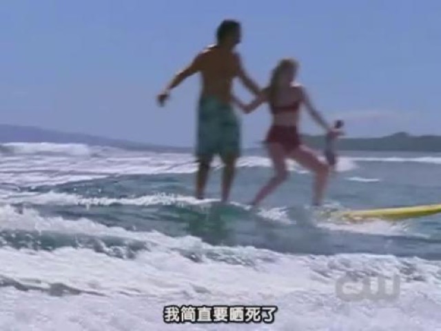 我簡直要曬死了