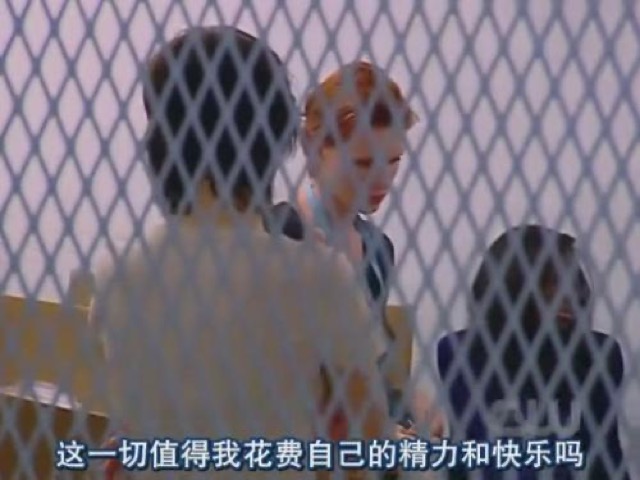 這一切值得我花費自己的精力和快樂嗎