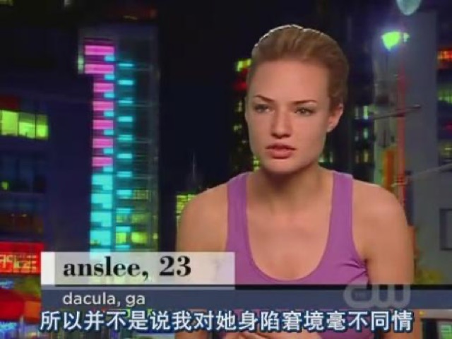 所以並不是說我對她身陷窘境毫不同情