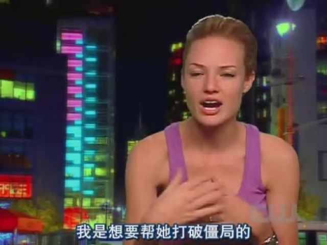 我是想要幫她打破僵局的