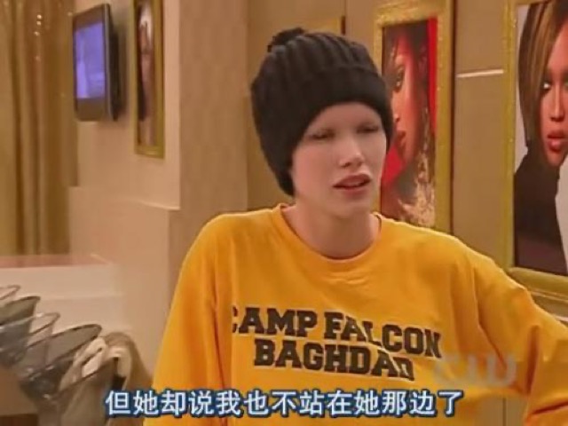 但她卻說我也不站在她那邊了