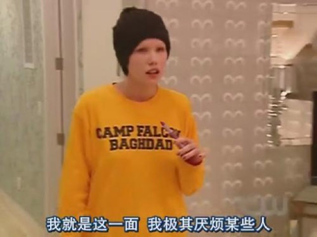 我就是這一面　我極其厭煩某些人