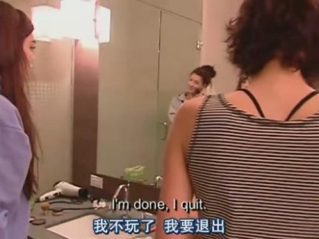 我不玩了　我要退出