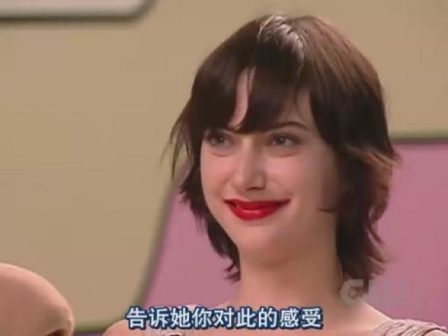 告訴她你對此的感受