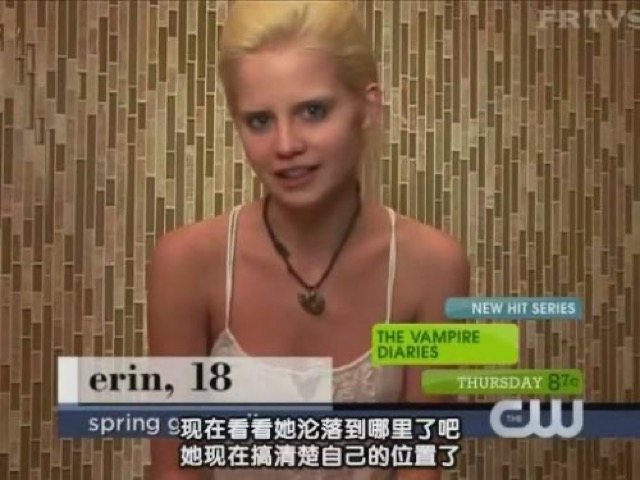 現在看看她淪落到哪裡了吧　她現在搞清楚自己的位置了