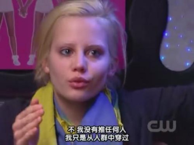 不　我沒有推任何人　我只是從人群中穿過