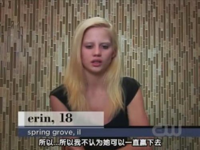 所以…所以我不認為她可以一直贏下去