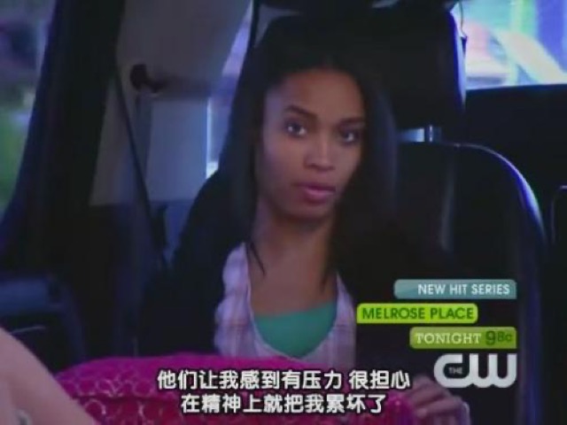 他們讓我感到有壓力　很擔心　在精神上就把我累壞了