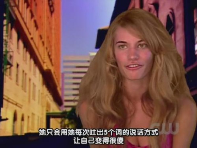 她只會用她每次吐出5個詞的說話方式　讓自己變得很傻