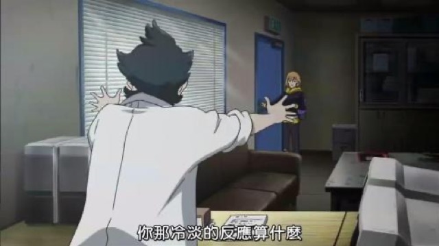 你那冷淡的反應算什麼