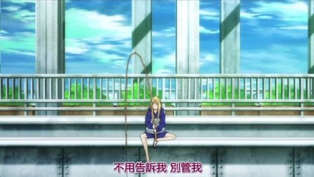 不用告訴我　別管我