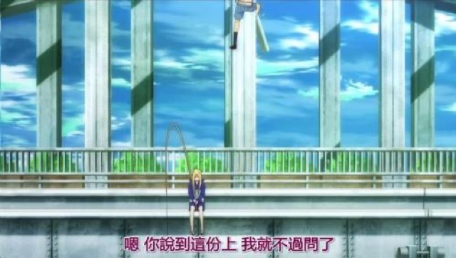 嗯　你說到這份上　我就不過問了