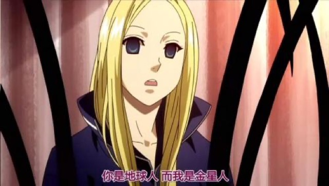 你是地球人　而我是金星人