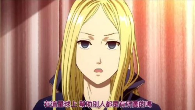 在這星球上　幫助別人都是有所圖的嗎