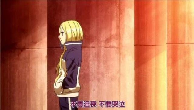 不要沮喪　不要哭泣