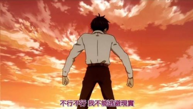 不行不行　我不能逃避現實