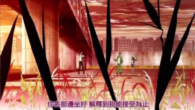 你去那邊坐好　解釋到我能接受為止