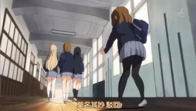 莫名其妙　駁回