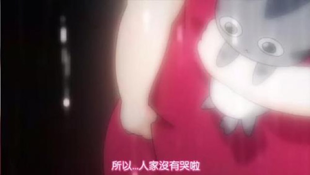 所以…人家沒有哭啦