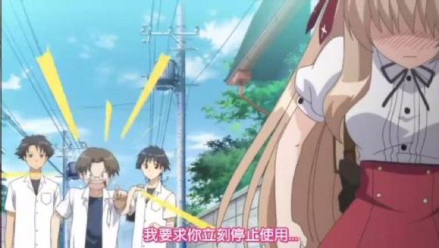 我要求你立刻停止使用…