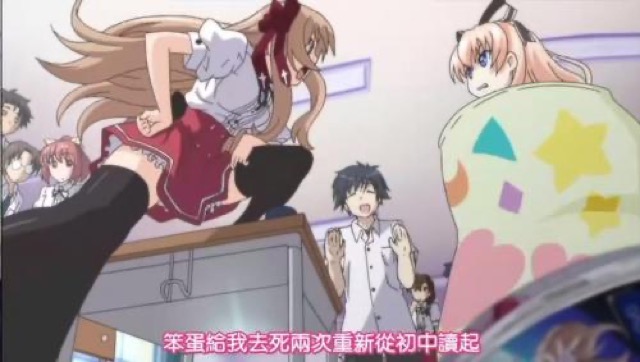 笨蛋給我去死兩次重新從初中讀起