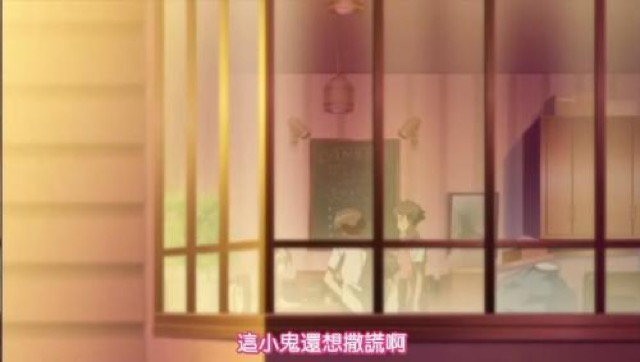 這小鬼還想撒慌啊