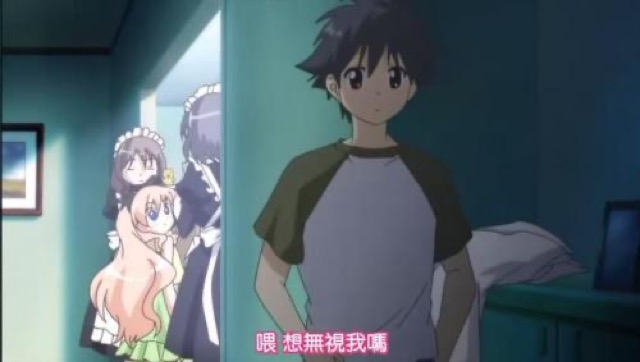 喂　想無視我嗎