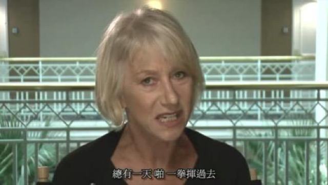 總有一天　啪　一拳揮過去