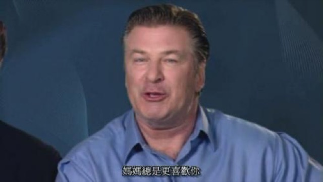 媽媽總是更喜歡你