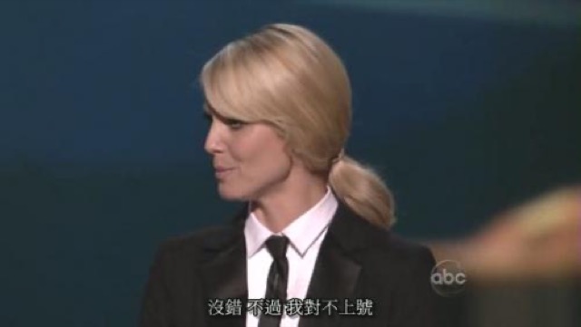 沒錯　不過　我對不上號